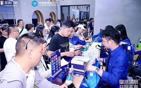 圆满收官 | 共「窗」未来，看大玩家彩票中国建博会（广州）的精彩时刻！